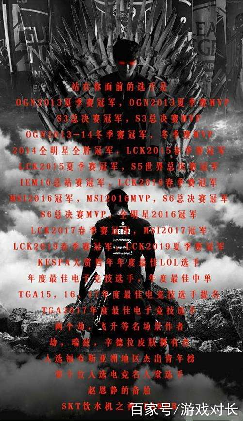 包含Ning连续七场比赛得分超过挺进下一轮，SKT挑战极限！的词条
